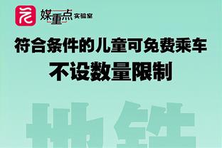 DO：聘请斯洛特费用会是问题，利物浦完成任命还有一段路要走